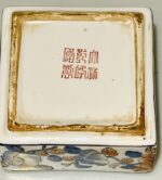 Caixa porcelana Chinesa - Image 13